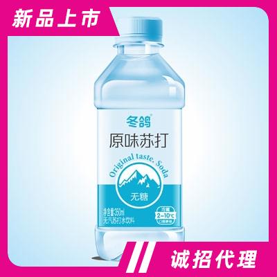 冬鴿原味蘇打水飲料350ml