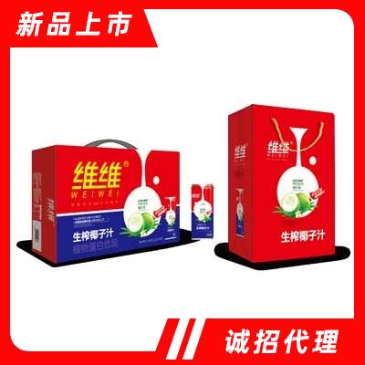 維維飲品西南運營中心