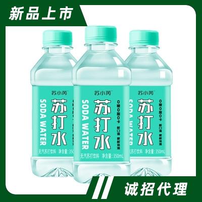 蘇小芮蘇打水無汽蘇打飲料350ml