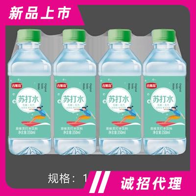 吉果島原味蘇打水飲料350ml×12瓶