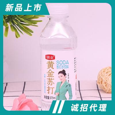 錦業黃金蘇打水飲料