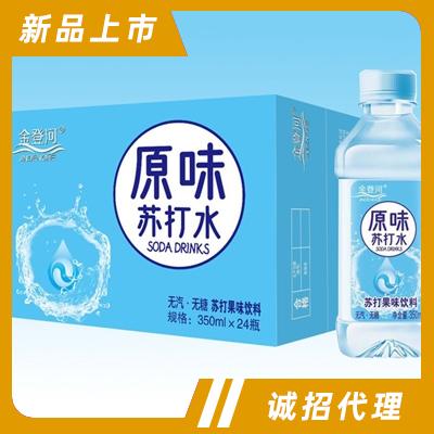 金登河無糖無氣原味蘇打水果味飲料