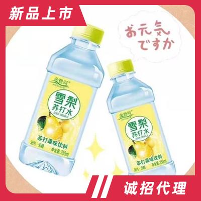 金登河無糖無氣雪梨蘇打水果味飲料350ml