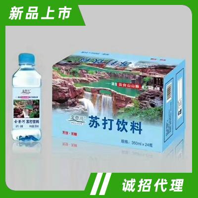 金登河無糖無氣蘇打水飲料350ml