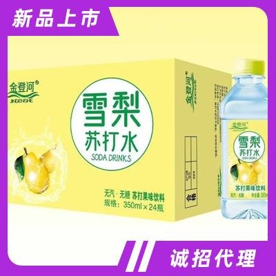 金登河無糖無氣雪梨蘇打水果味飲料