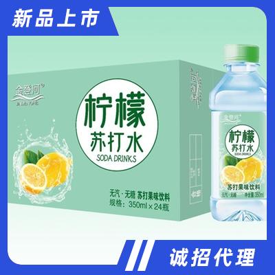 金登河無糖無氣檸檬蘇打水果味飲料