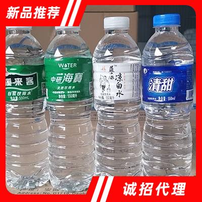 茶中寶飲用水