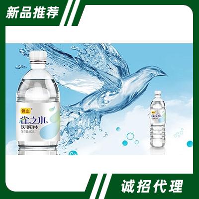 錦業(yè)雀之水純凈水550ml