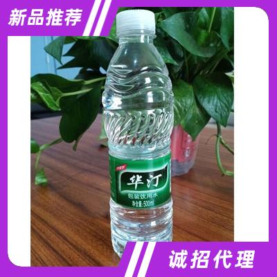 華汀包裝飲用水500ml