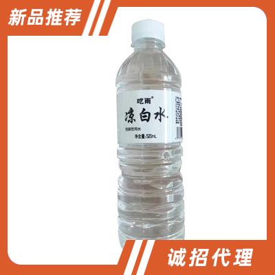 囈雨涼白水包裝飲用水520ml