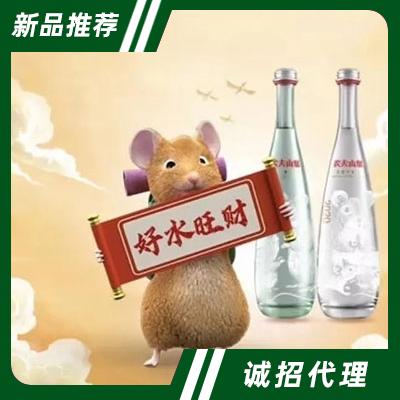 農夫山泉飲用水鼠年紀念裝好水旺財