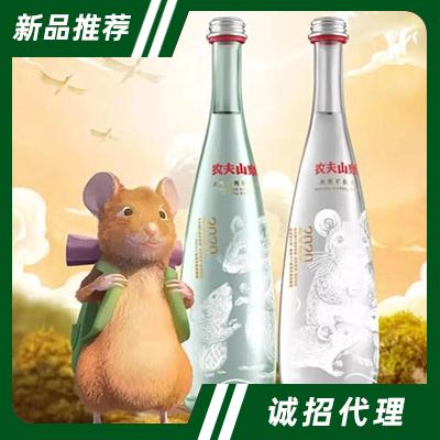 農夫山泉飲用水鼠年紀念裝