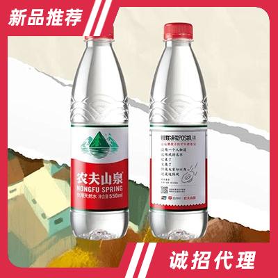 農夫山泉飲用天然水大山詩歌瓶風的名字