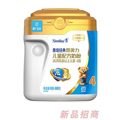 上海雅培貿易有限公司