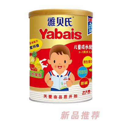 深圳雅貝氏乳業(yè)有限公司