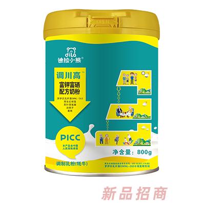迪拉小熊調川高富鉀富硒配方奶粉