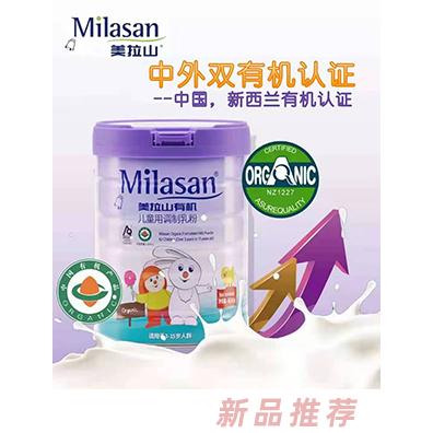 美拉山品牌部