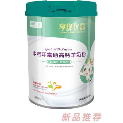 湖南盛安隆科技有限公司
