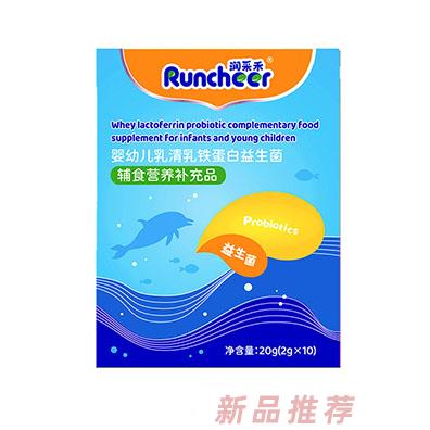 合肥市因美生貿(mào)易有限公司（潤(rùn)采禾）