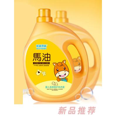 歐萊貝比馬油嬰兒多效倍護洗衣液