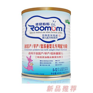 湖南中乳乳業(yè)有限公司
