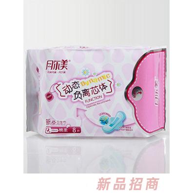 月爾美衛(wèi)生巾8片