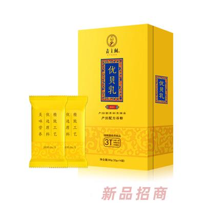 青主閣特膳優貝乳產婦配方谷粉