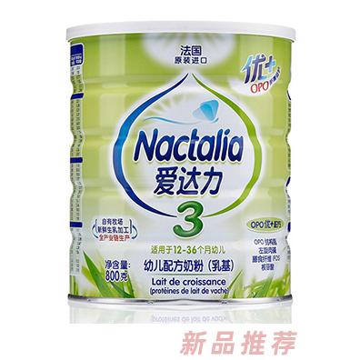 愛達力幼兒配方奶粉（乳基）3段