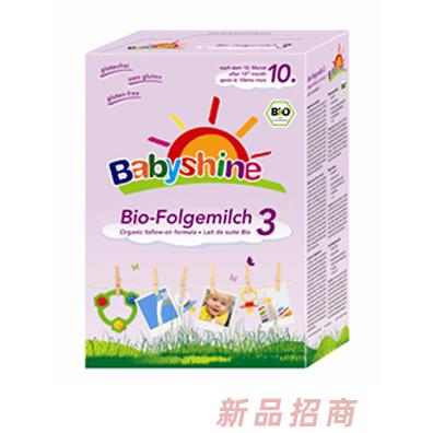 濰坊德高國際貿易有限公司