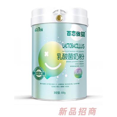 大慶市倍優倍愛經貿有限公司