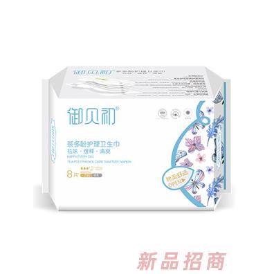 御貝初茶多酚護(hù)理衛(wèi)生巾夜用