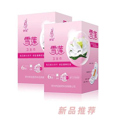 鄭州伊品醫(yī)藥科技有限公司