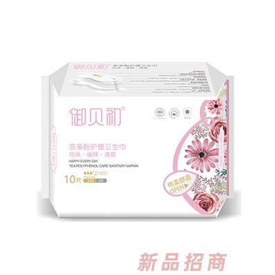 御貝初茶多酚護(hù)理衛(wèi)生巾日用
