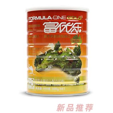 澳新通達商貿有限公司
