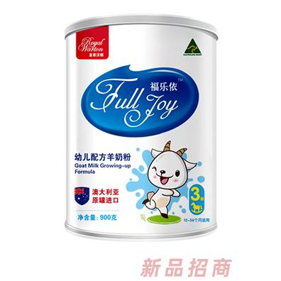 皇家沃頓福樂依幼兒配方羊奶粉3段