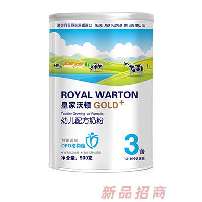 皇家沃頓GOLD+幼兒配方奶粉3段