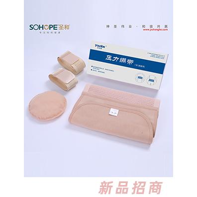 江西圣和實(shí)業(yè)發(fā)展有限公司
