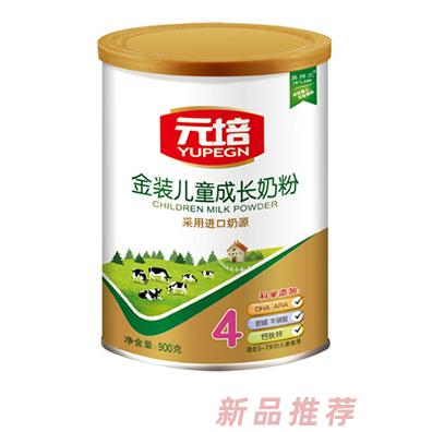 元培金裝兒童成長配方奶粉4段