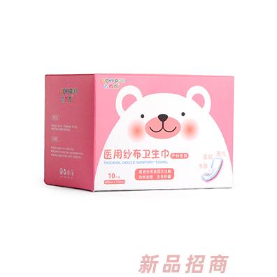 青島艾美母嬰用品有限公司