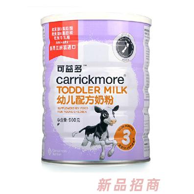 廣東納寶食品有限公司