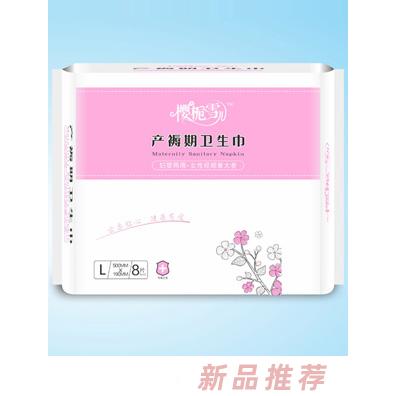 櫻梔雪兒衛(wèi)生巾