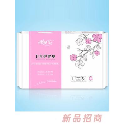 櫻梔雪兒衛(wèi)生護墊