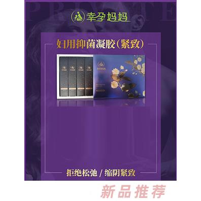 長沙復美生物科技有限公司