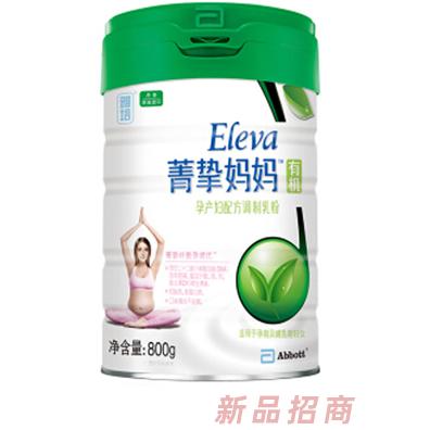 雅培菁摯媽媽有機孕產婦配方調制乳粉