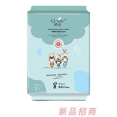 晴語伊植萃醫護級衛生巾 夜用290mm