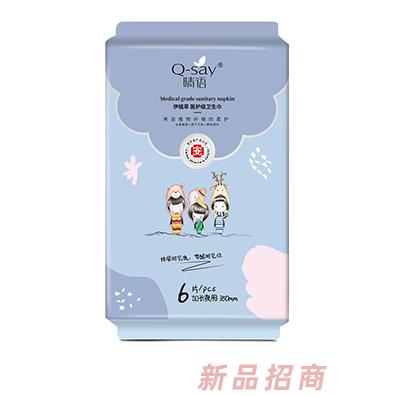 晴語伊植萃醫護級衛生巾 加長夜用350mm