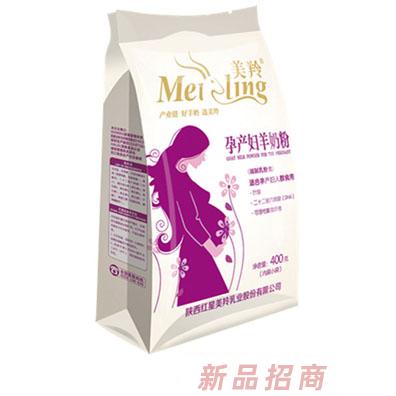 美羚孕產婦羊奶粉-400g