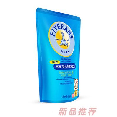 五羊嬰兒抑菌洗衣液1L補充裝