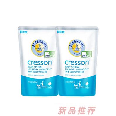 五羊兒童洗衣液