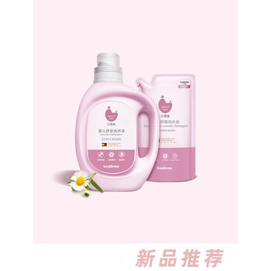 貝德美嬰兒洗衣液